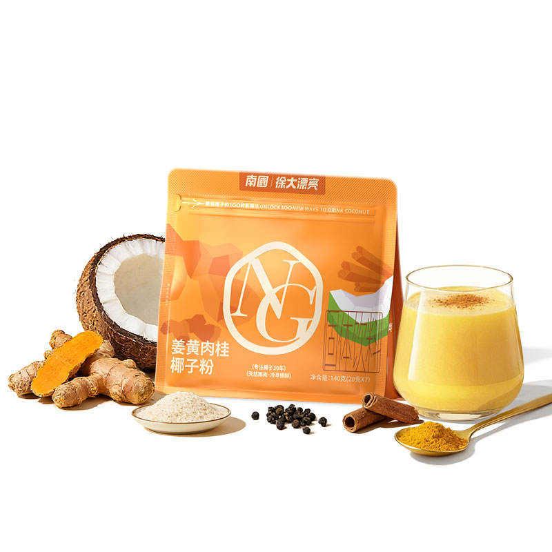 1773130034727885.jpg Turmeric & Cinnamon.jpg