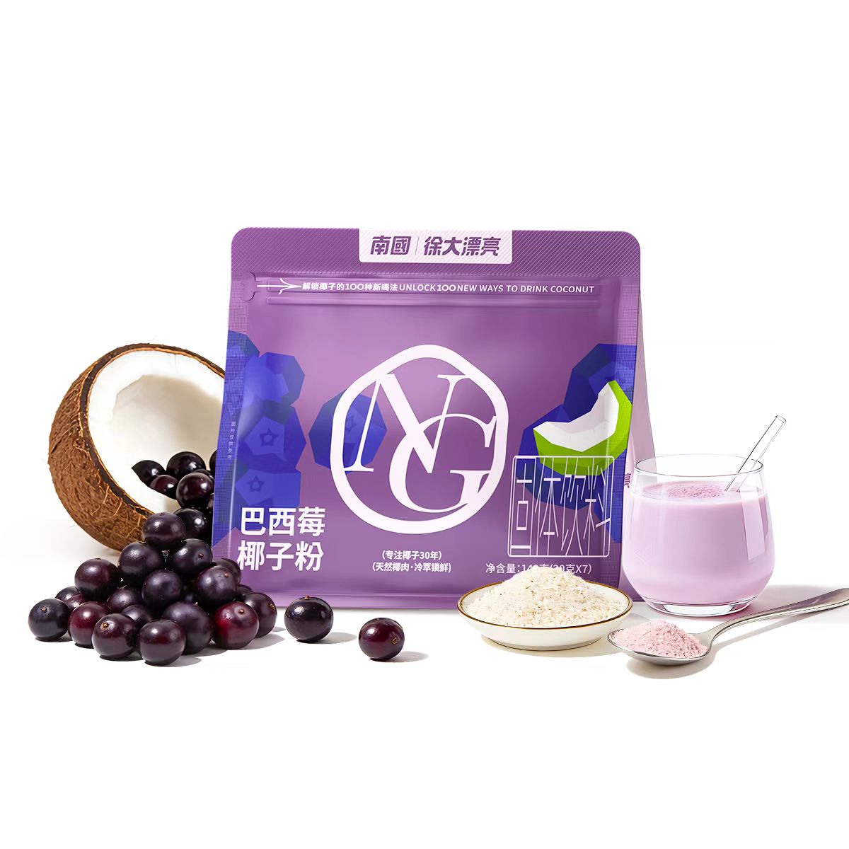 1773130051710972.jpg Acaí Berry.jpg